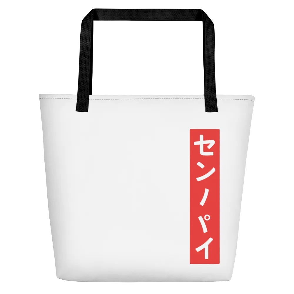 Senpai Beach Bag